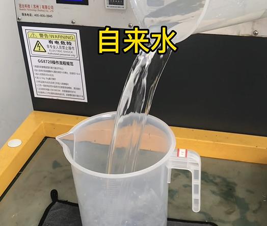 清水淹没瓮安紫铜高频机配件