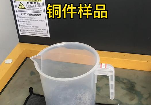 瓮安紫铜高频机配件样品